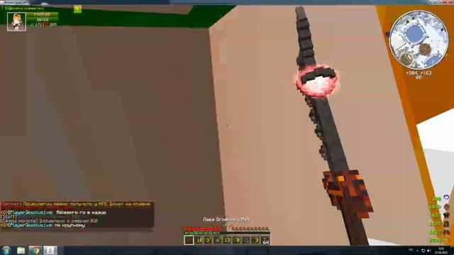 LavaCraft Докупил 32 молота I PvP I Трейды I на 5 бафа с реда смотреть онлайн