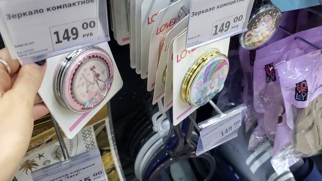 ФИКС ПРАЙС ПОЛКИ ЛОМЯТСЯ ОТ НОВИНОК! СЕБЕ И МАМУЛЕ КУПИЛА СРАЗУ! FIX PRICE МАРТ 2024! смотреть онлайн