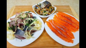 Лосось,Скумбрия и Селедка ! 3 Невероятно Простых рецепта на Новогодний стол 2020 I мария мироневич