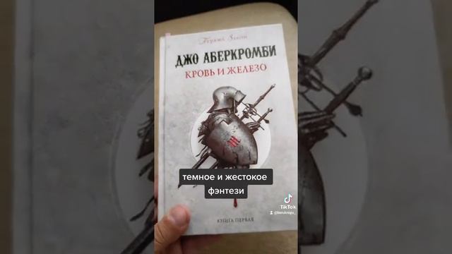 С каких книг стоит начать читать. #Shorts