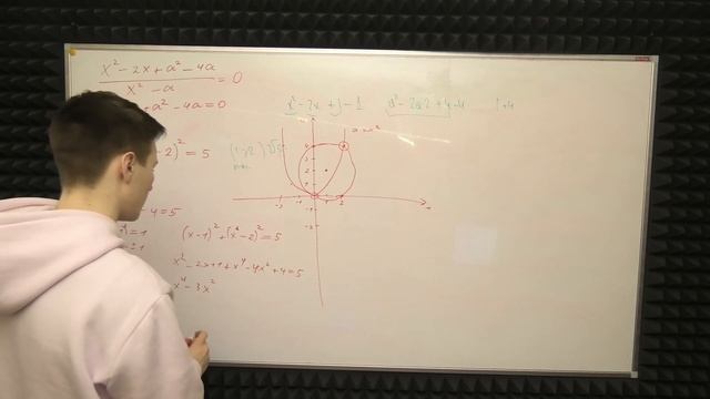 АЛЕКСАНДР ПАРАМЕТР №2 смотреть онлайн
