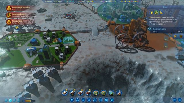 А что с комфортом?! Surviving Mars на максимальном уровне сложности 1075% #5 смотреть онлайн