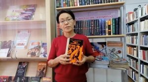 Семейное чтение «Читаем вслух» Габит Мусрепов «Солдат из Казахстана»