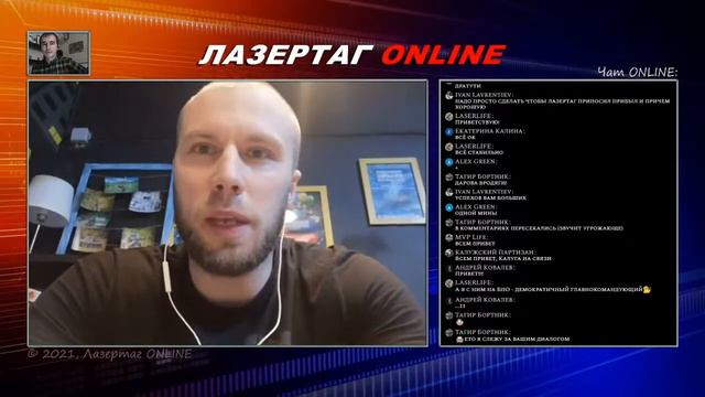 Игру в лазертаг делают игроки (секрет долгосрочности игр от Синоби) смотреть онлайн