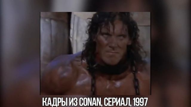 ЭВОЛЮЦИЯ СЕРИИ ИГР CONAN! (1984-2022) смотреть онлайн