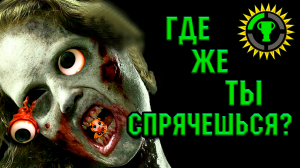 Игровая теория: Где выжить в зомби-апокалипсисе?