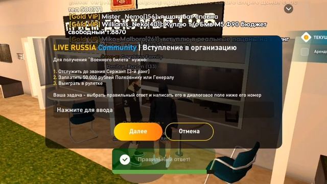 ОТВЕТЫ НА ОТДЕЛ КАДРОВ #1 ЛАЙВ РАША! LIVE RUSSIA