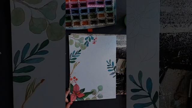 НОВОГОДНИЙ ДЕКОР | Новогодний постер своими руками | акварельный скетч #xmas #акварель #рисую смотреть онлайн