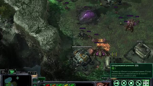 Прохождение StarCraft II: WoL [шторм в гавани 1] смотреть онлайн