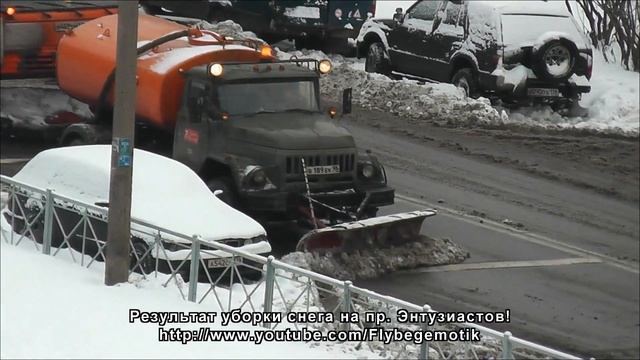 Уборка Снега смотреть онлайн