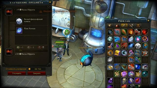 Royal Quest: Ох уж эта 65 маска смотреть онлайн