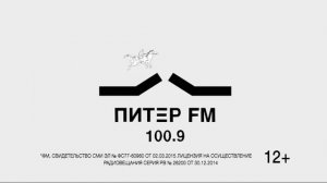 Короткий рекламный блок, анонс (Домашний, 17.12.2022) Петербургская эфирная версия