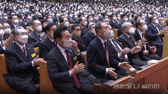 [홀리라이트] 2023_0115 여의도순복음교회 장로특화예배 смотреть онлайн