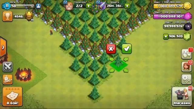 НОВЫЙ ГОД В CLASH OF CLANS.БАЗА ТОЛЬКО ИЗ НОВОГОДНИХ ЁЛОК . КРАСОТА! смотреть онлайн