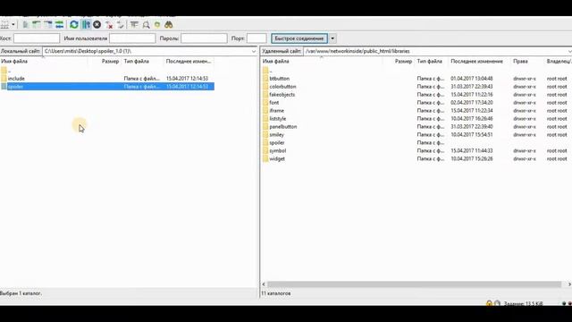 CKEDITOR В DRUPAL 8. Включаем спойлеры в Ckeditor