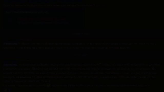 Что такое Nitro TEAM?