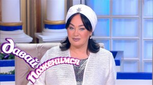 Давай поженимся! Бородачи и брюнетки. Выпуск от 29.11.2018