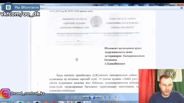 Акимат не видит вакханалию на ярмарки. ДК Шымкент. смотреть онлайн