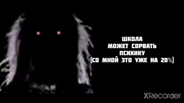 Ты услышал этот факт: жуткие лица мем смотреть онлайн