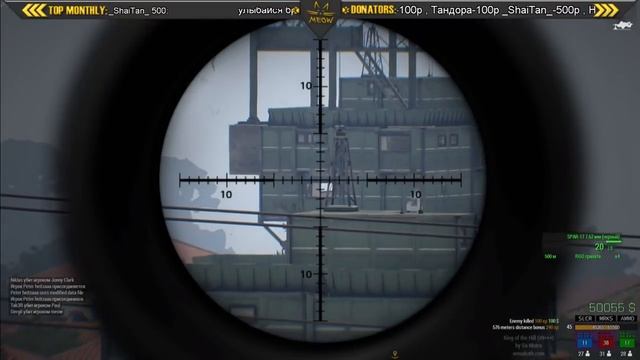Arma 3 KOTH: Самый Эпичный снайпер смотреть онлайн