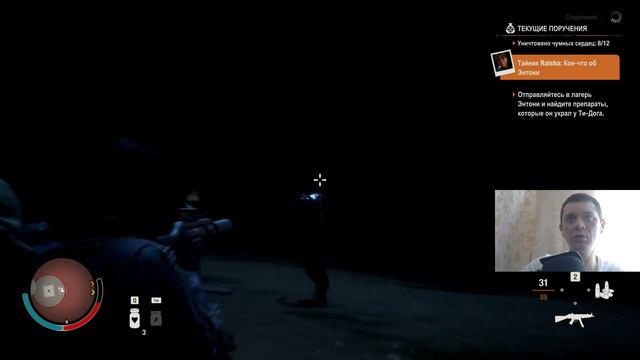 State of Decay 2! Вырезаю скопления зомби! смотреть онлайн