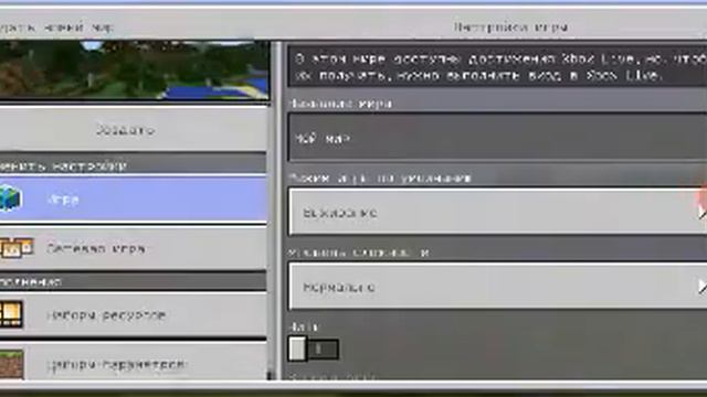 Как скачать майнкрафт пе смотреть онлайн