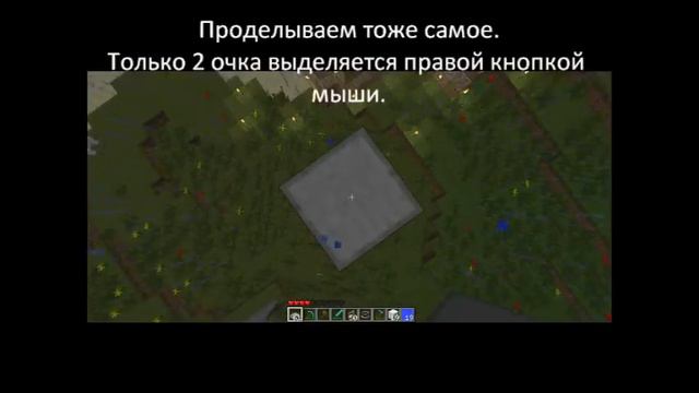 Защита территории в Minecraft с помощью WorldGuard смотреть онлайн