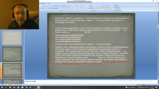 16 Философия2 смотреть онлайн