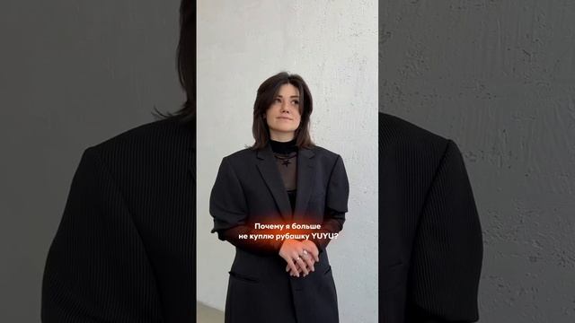 Апсайклинг рубашки имеют свойство привлекать к себе внимание смотреть онлайн