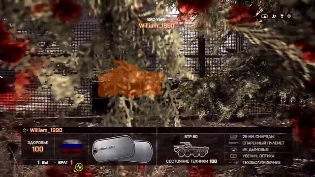 Battlefield 4 - Multiplayer (Дубль 3; PS4) pt1 смотреть онлайн