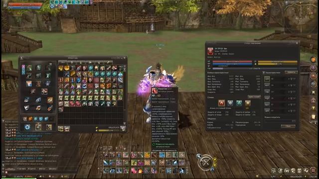 Большой гайд на Орка, Шмот, Бусты, Аксесуары, Весь Lineage 2 Essence и Тиры в л2 L2e руоф