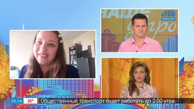 Клинический психолог — Гость на связи смотреть онлайн