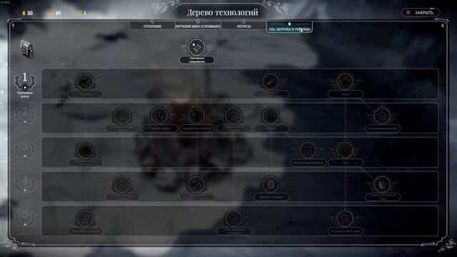 Frostpunk (Rus) i3 8100 + 1050 ti 8 gb ram смотреть онлайн