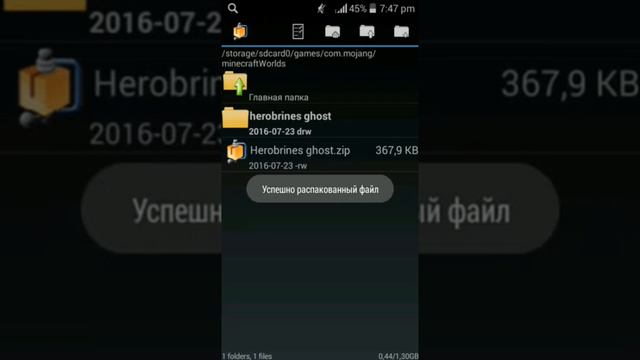как установить карты на майнкрафт ре смотреть онлайн