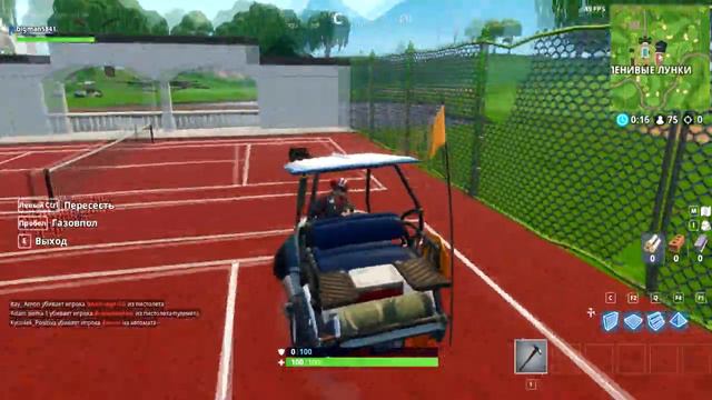 Вся информация про Вездеход-кар + Тест в игре / ATK Fortnite