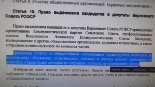 Народ должен взять власть в свои руки. Воссоздавать народный совет депутатов ‼️ смотреть онлайн