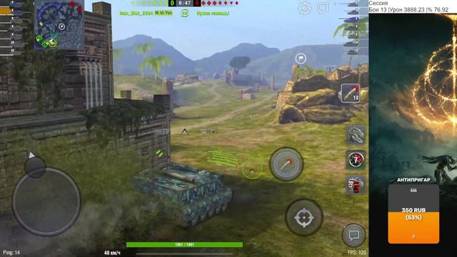AMX 50 Foch (155) Пыточный аппарат