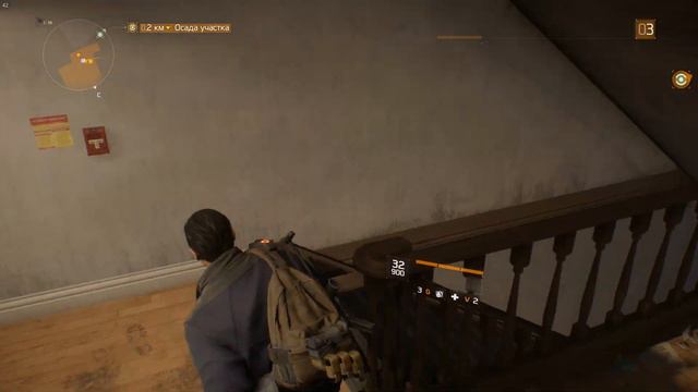 The Division #1 Начало смотреть онлайн