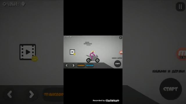 Играем в разные игры по возможности смотреть онлайн