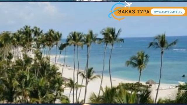 CORAL COSTA CARIBE 4* Доминикана Хуан Долио обзор – отель КОРАЛ КОСТА КАРИБ 4 Хуан Долио видео обзо смотреть онлайн