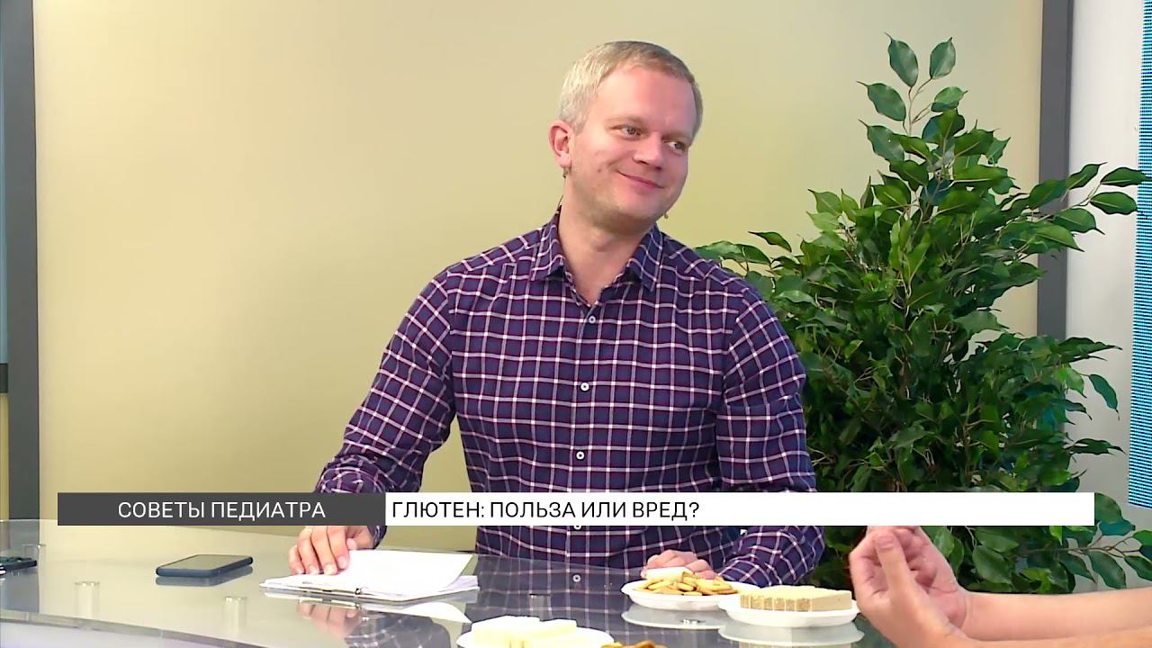 Глютен смотреть онлайн