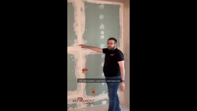 Как правильно работать с гипсокартоном | Ремонт квартир смотреть онлайн
