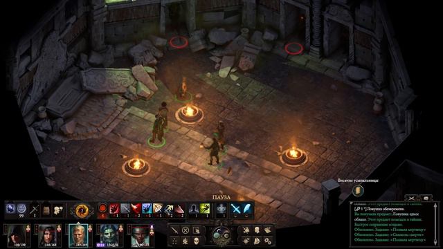 Прохождение Pillars of Eternity 2 Deadfire - Часть 29 (Страж Бераса) смотреть онлайн