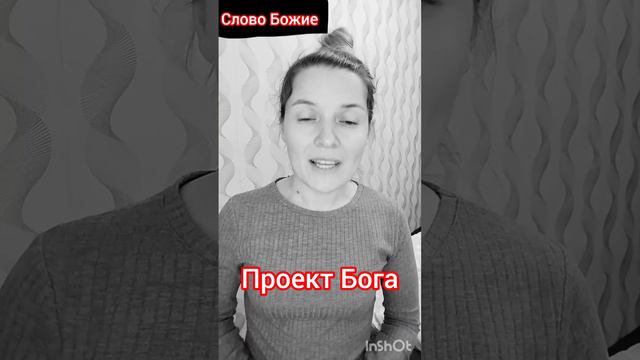 Израиль был , есть и будет. Проект Бога @TheBlagost смотреть онлайн