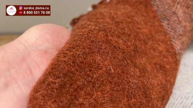 Шерстяной плед Avinamas Peru 12-00 | 55% шерсть альпака, 45% шерсть австралийского мериноса смотреть онлайн