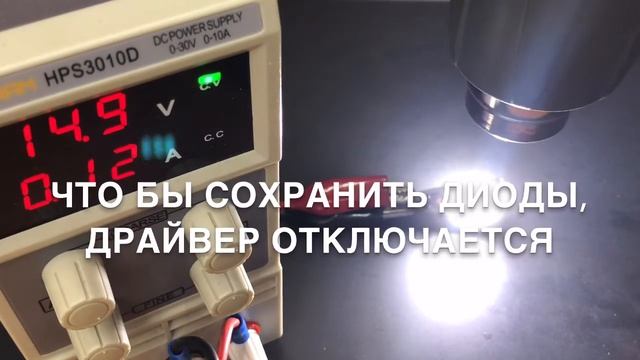 Правильный драйвер на автомобильной светодиодной лампе смотреть онлайн
