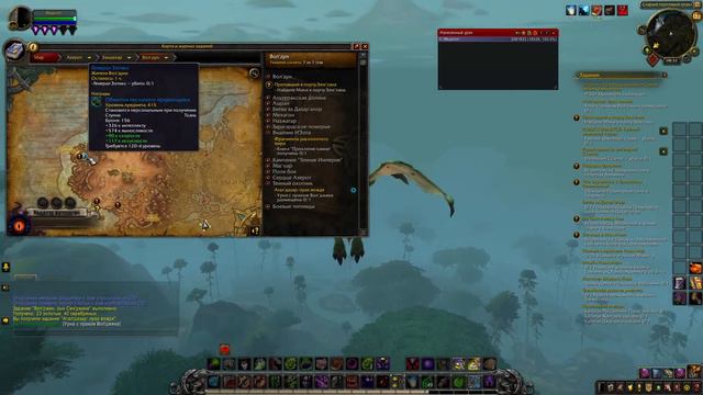 World of Warcraft Жизнь после 120 лвл warlock (Варлок) часть 31 смотреть онлайн