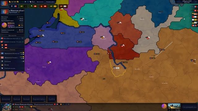 Age of History 2 (БЕЛАРУСЬ). Прохождение Age of Civilization 2. смотреть онлайн