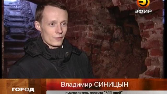 Найдены редкие монеты смотреть онлайн