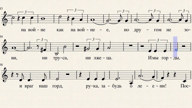 Песня о Дружбе. М. Дунаевский смотреть онлайн